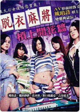 新奥尔良之声 爵士纪录片
